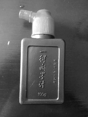 同学用保温杯恶作剧杯里倒墨汁结果13岁男孩误喝中毒