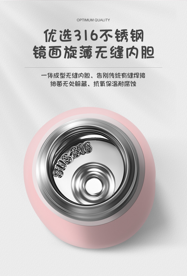 智能数显保温杯