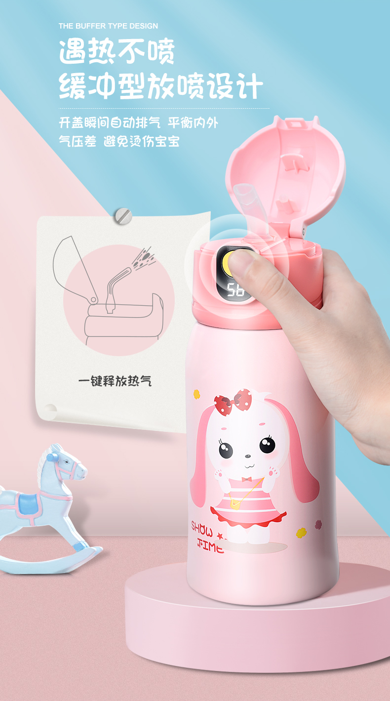 儿童智能保温杯