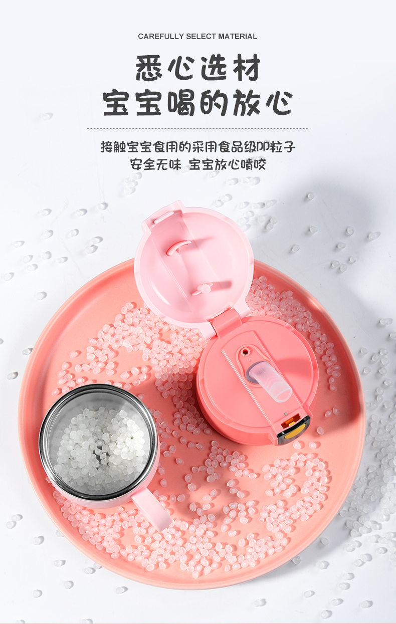 316智能数显保温杯