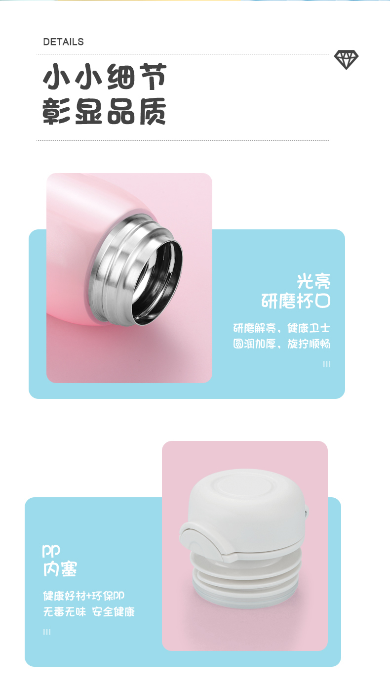 智能儿童保温杯